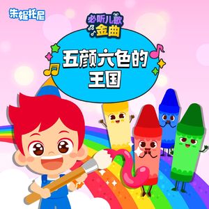 黑丝美女在床上做运动
