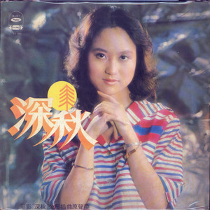 黑丝美女在床上做运动
