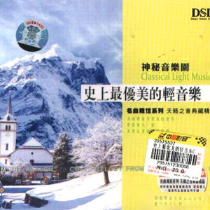 黑丝美女在床上做运动
